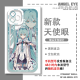 IV BAkaito初音未来骑士幻想meiko可爱手机壳苹果华为荣耀小米vivoOPPO E9430 苹果拍此项--系列客服留言型号