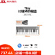 MIDIPLUSINY + 32键便携迷你小打击垫电音控制器编曲MIDI键盘 TINY(无打击垫版)