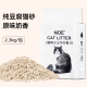 NOE新款豆腐猫砂除臭低尘秒结团可冲厕所混合豆腐猫砂23kg厂家批 2.3kg 原味纯豆腐猫砂 1包