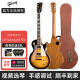 Gibson 吉普森 Les Paul Standard 50s/60s Classic 美产LP电吉他 Standard 50s 烟熏渐变色 TO