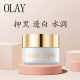 玉兰油（OLAY）大红瓶面霜淡化斑点补水保湿秋冬季擦脸滋润面 圣诞节礼物 水感透白臻粹面霜50g