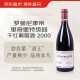 罗曼尼康帝酒庄（ROMANÉE-CONTI）里奇堡特级园干红葡萄酒2000年 750ml Grand Cru【京东直采】