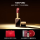 TOM FORD全新升级黑管水感缎光TF口红06欲感裸桃色 唇膏化妆品生日礼物