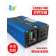 宇华通摆摊48v60v72v转220v通用大功率家用12v24v电瓶逆变转换器 12VD1200W电显车载家用 220V