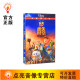 现货正版迪士尼 玩具总动员 迷失时空 DVD9高清动画盒装中英配音