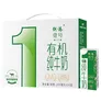 供港壹号有机纯牛奶200ml*16盒 营养有机牛奶【3月日期】
