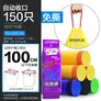 e洁 自动收口垃圾袋家用加厚抽绳手提式酒店厨房清洁袋 50cm*55cm10卷共150只