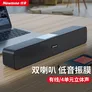 纽曼（Newmine）音响电脑音箱蓝牙立体家用桌面台式机低音炮 多媒体笔记本扬声器有线音箱迷你便携游戏电竞礼物 MX07有线款【专业电脑音响】