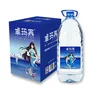 卓玛泉雪山天然水4L4桶低钠淡矿弱碱性源自西藏办公家用桶装水 整箱装 标准版1箱