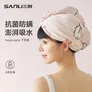 三利5A抗菌干发帽女吸水速干洗头干发巾擦头毛巾浴帽包头巾 粉色