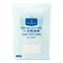 准新品1号会员店Ones Member一次性浴巾差旅酒店旅行便携毛巾 1条装