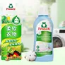 Frosch 清新衣物护理柔顺剂 750ml 德国进口