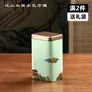京适茶叶罐茶叶礼盒空盒便携旅行茶叶储存罐密封罐防潮金属铁罐包装盒 江山如画小罐 150克