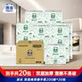 洁云卫生纸 商用擦手纸2层200抽*20包 抽纸巾酒店餐厅卫生间  整箱