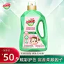 好爸爸（Kispa）洗衣液樱花香味持久护理护色儿童宝宝家用洗涤剂樱香柔软 5.6斤家用装