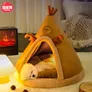神经猫猫窝四季通用封闭式帐篷猫窝狗狗蒙古包猫屋冬季保暖猫咪布偶垫子 棕色麋鹿 L5555cm建议体重20斤内