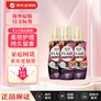 花王（KAO）衣物柔顺剂持久留香防皱除静电儿童护理剂 柔软馨香520ml*3瓶