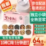 燕之坊30日五谷豆浆料包全熟黄豆破壁机豆浆粉原料礼盒65g*30袋