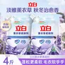 立白柔顺剂薰衣草衣物留香衣服护理剂护衣护型防静电持久留香 【护型除静电】高性价比2袋