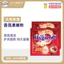 喜净hygiene泰国原装进口柔顺剂 洗护浓缩持久浸泡衣服留香去静电 山野桃源20ml*24包（天使玫瑰）