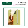 HKEN适用摩托罗拉Moto S50NEO钢化膜曲面热弯边胶高清手机膜防爆贴膜S50Neo保护膜曲面全屏覆盖钢化膜 防爆曲面膜超清3片装 摩托罗拉Moto S50 NEO
