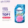 喜净Hygiene泰国原装进口柔顺剂 浓缩型除皱留香柔顺剂 清新拂晓480ml