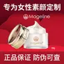 麦吉丽贵妇美颜膏素颜霜提亮遮瑕保湿面霜淡化痘印细纹补水保湿 麦吉丽贵妇美颜膏38g