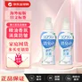 狮王（Lion）衣物柔顺剂精油香氛持久留香消臭防皱除静电 草本清香510ml*2瓶