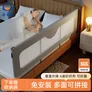 M-CASTLE床围栏免安装婴儿防摔床挡板宝宝便携床上护栏儿童床边围挡可升降 萌萌熊折叠款 免钉免安装 1.8米/单面装