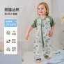 欧孕小清心睡袋婴儿春夏竹棉纱布宝宝莫代尔分腿防踢被子儿童四季通用 夏季-熊猫丛林【前二后二】 【130码】推荐身高135-150cm