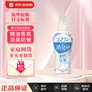 狮王（Lion）衣物柔顺剂精油香氛持久留香消臭防皱除静电 草本清香510ml