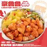炙火烧肉饭任选两种配菜 1人