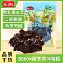 燕之坊东北黑木耳 100g 长白山干木耳特产 肉厚无根干货凉拌菜炒菜火锅