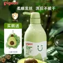 贝亲洗发水沐浴露二合一婴儿牛油果洗发沐浴二合一新生儿洗澡液480ml 480ml