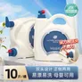 植护10斤大桶装洗衣液 7天持久留香 深层清洗家用实惠装整箱装 【甜心奶蓝】5KG*2瓶
