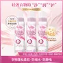 白猫羊毛羊绒羊毛衫专用洗涤剂570g防缩水中性洗衣液羽绒服清洗剂真丝 570g*3瓶-【发膜级*护理】