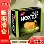 纳宝帝印尼进口纳之星注心曲奇饼干零食 香甜金菠萝味180g【临期清仓】