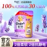金纺柔顺剂衣物护理剂柔软抗静电持久留香护衣壶嘴袋装家用尝鲜装 【薰衣草香】衣物护理剂860g