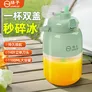 扬子榨汁机便携式网红充电迷你无线果汁机榨汁杯料理机随行杯冰霸杯-B 【镇店主推】1300ml超大容量
