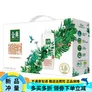 金典（SATINE）伊利金典有机梦幻盖纯牛奶整箱3.8蛋白营养250ml*10/20盒学生早餐 【9月新货】10盒金典有机脱脂