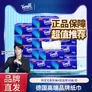 得宝（TEMPO）抽纸90抽无香4层加厚卫生纸车载纸巾得宝抽纸 T2275-C 4层 90抽*18包