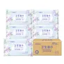 幸福阳光99.9%消毒湿巾 10片*10包 金银花提取液 温和杀菌 10片*10包