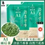 霍将军泾县兰香A1A2袋装2026新茶安徽宣城汀溪兰香涌溪绿茶叶自己喝500g A1雨后茶500g袋赠双层杯
