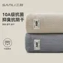 三利10A抗菌毛巾加大抗阴干A类男士运动洗澡专用吸水2条成年人洗脸巾