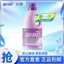 蓝月亮 衣物柔顺剂护理剂（薰衣草 ）2kg/瓶 护衣留香防静电