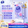 维达（Vinda）抽纸 棉韧Plus挂抽4层210抽 *单提M码 亲肤无刺激 纸巾抽纸悬挂式