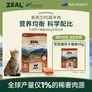 ZEAL风干猫粮960g牛肉口味袋装新西兰原装进口宠物食品成猫幼猫粮零食