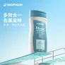 迪卡侬（DECATHLON）去氯洗发洁面沐浴露三合一游泳专用250ml-5555473