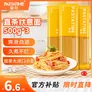 意刻（PASTATIME）意大利面直条形500g*3低脂儿童即食