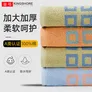 金号毛巾4条 100%纯棉洗脸面巾 成人吸水擦脸巾 情侣家庭洁面毛巾  绿*2蓝棕 70*34cm 90g 4条